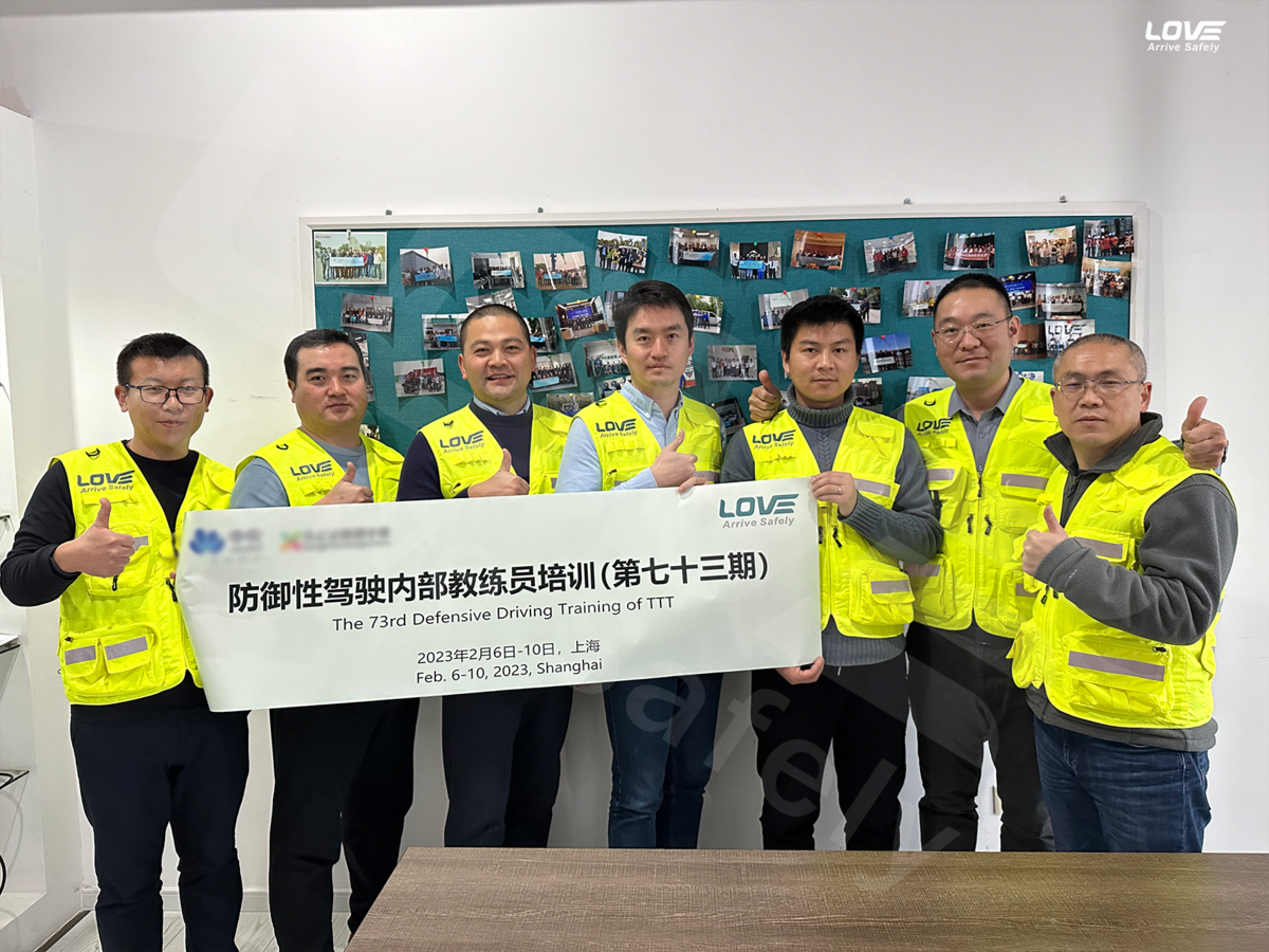 防御性驾驶培训 防御性驾驶培训